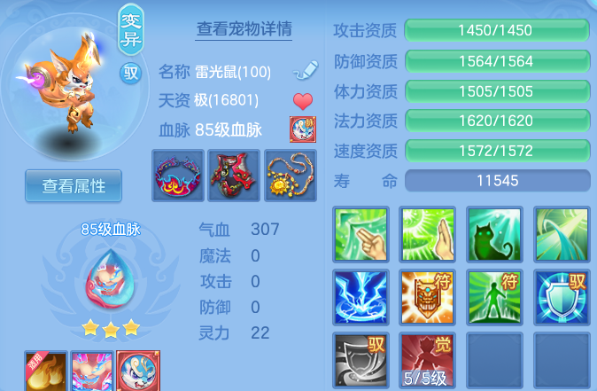 微信图片_20260422153031.png