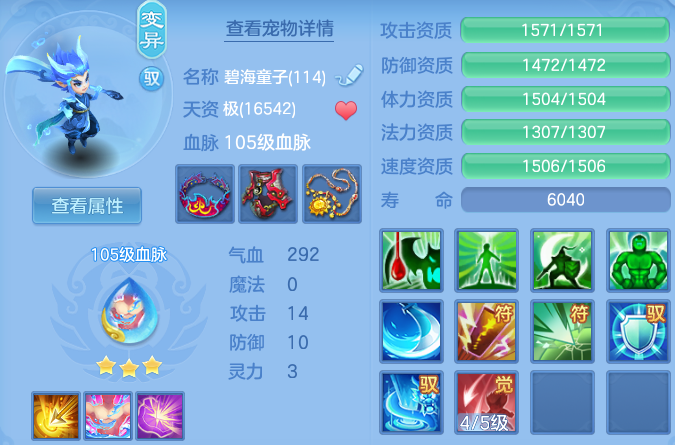 微信图片_20260418140526_217_7430.png