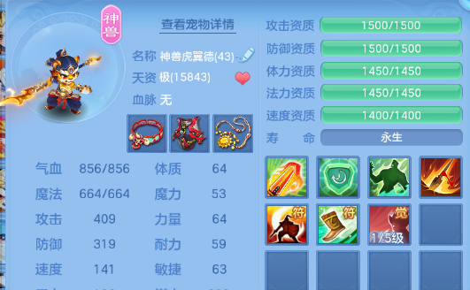 编号11002神兵利器72男盘丝，2980邮箱，7天换绑，有双重