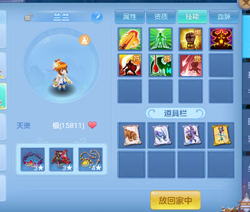 微信图片_2026-04-19_185140_493.png