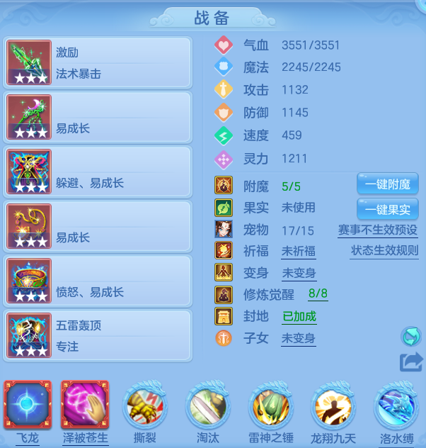 编号32793江山如画109女龙宫，绝版顺子靓号，2980邮箱，无双重。