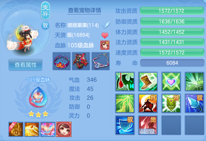 2cf5f7f27885bbf42fbef0ff5d300943.png