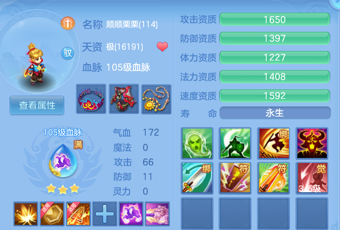 12a10ff55d3b0e303b7a5c89454ee8ed.png