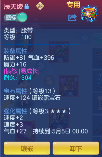 382f6bb6c0b4dbc6f1b3d69f0eb14f99.png