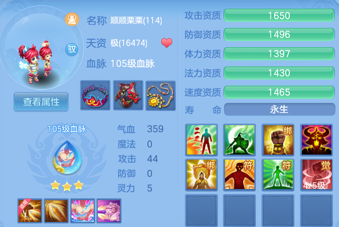 112599316d8d23196da192f8a552081a.png
