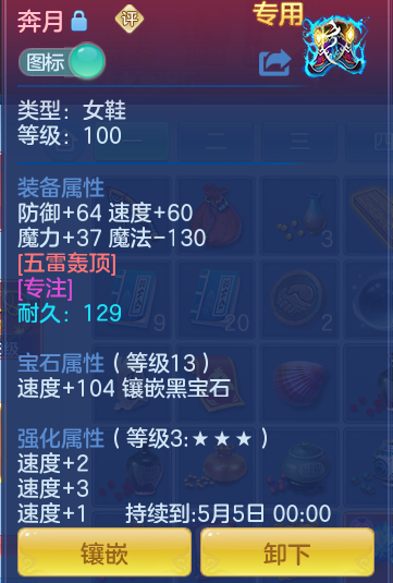 a83ebb3cfbf46fdb6a5aeec7ba8b874d.png