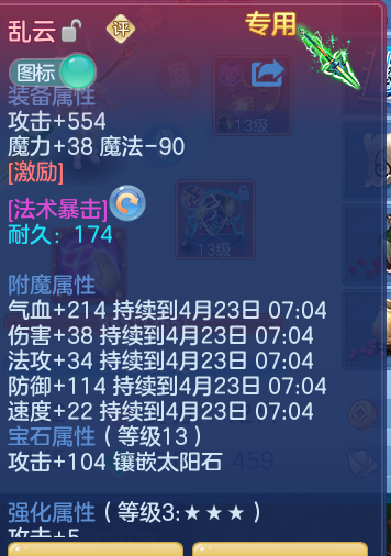 099425358ef9bdc081ae445e86951ee6.png