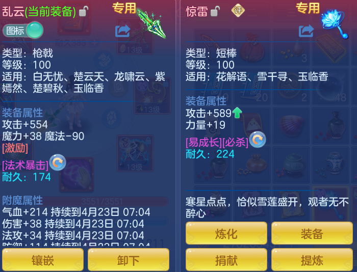 a2a920a355994ba6ee2347f52453dbd3.png