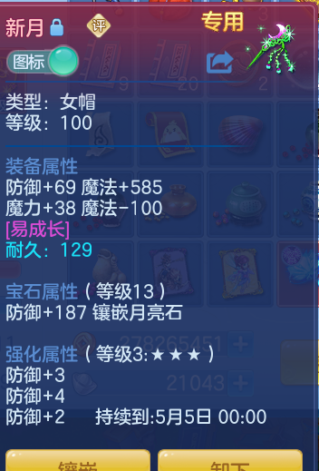 c19a7058ffb1bd8c686ef8ea3b7c2869.png