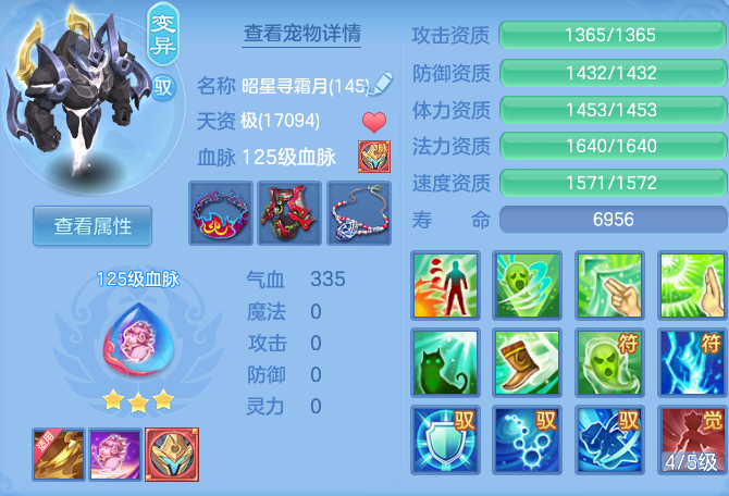 4e2a14d9d45e45336663baba8ad87679.png
