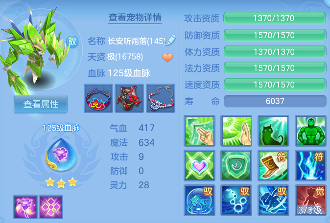 a0b68027d942a5ceb5b05ea7191ead54.png