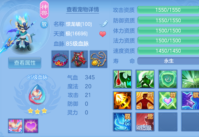 6b072759fa51f661721f15a014be500e.png