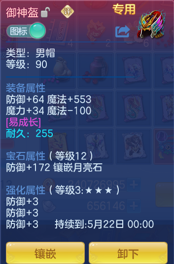 b7230448855d8ab9c7cfedb7bf9c2fe1.png