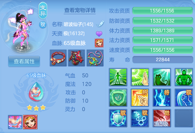 65e18228bd6f9bc00a06c8aa0ec6a5b4.png