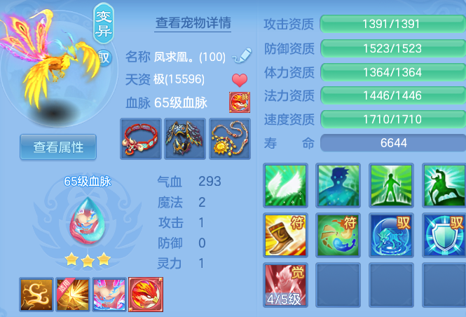 36b728c33e0f8a31e62ebd5a41697f7f.png