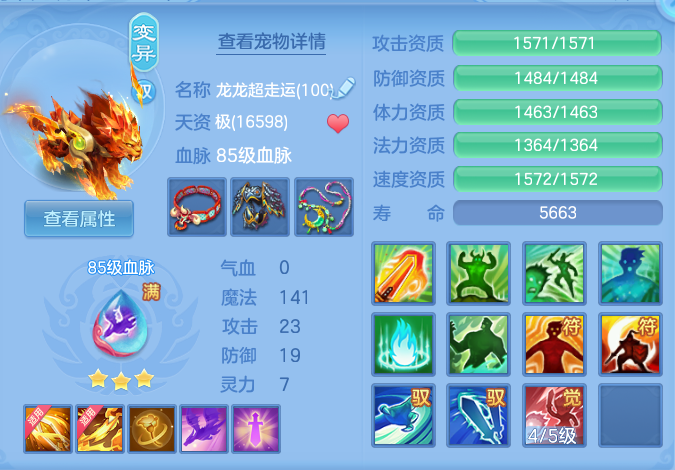 9884ef18a0fe779ad3c4f5b722d4d88e.png