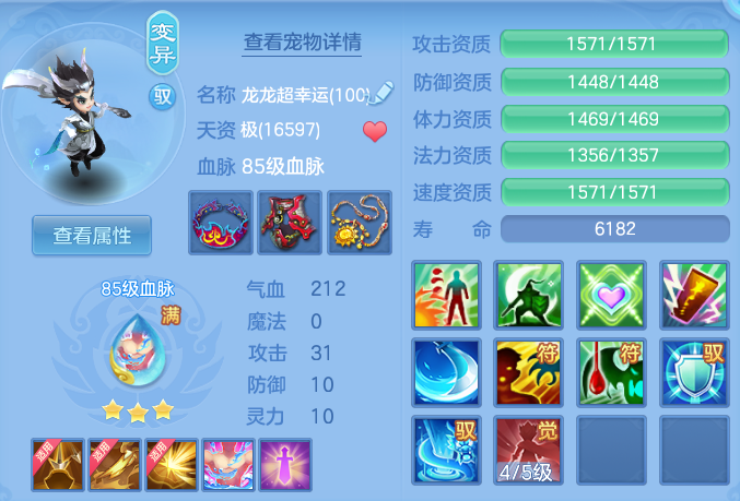 dd6e9e2d94dccd41c02acb72f9517007.png