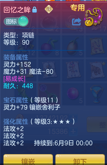 eb6989b32f9cb5c5c693305a2ba11c19.png