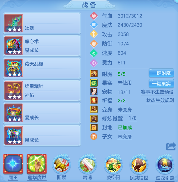 编号32839惊韬海浪109男万兽，qq邮箱，有双重。