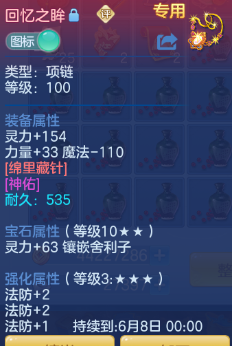 ScreenShot_2026-04-23_165114_444.png