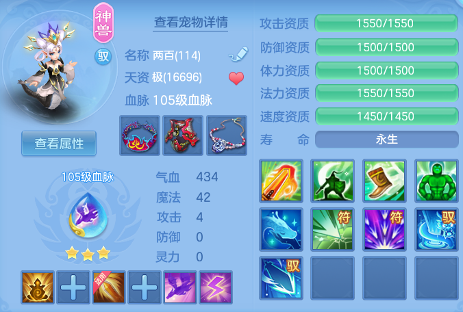ScreenShot_2026-04-23_165205_958.png