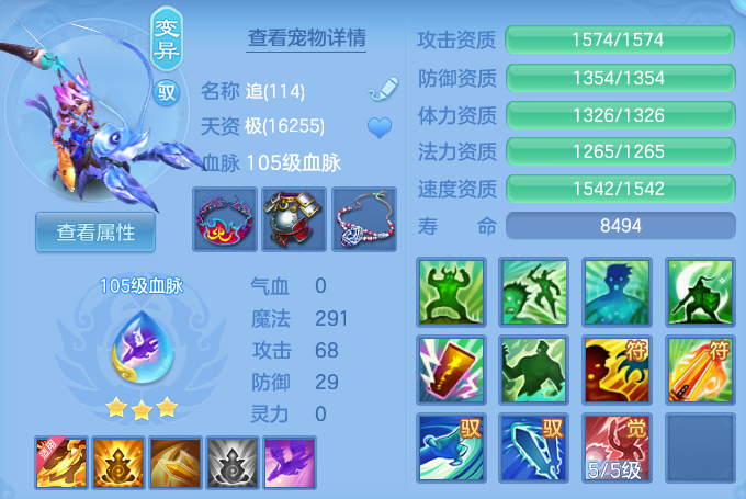 ScreenShot_2026-04-23_165232_965.png
