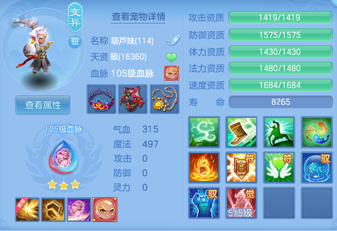 ScreenShot_2026-04-23_165238_621.png