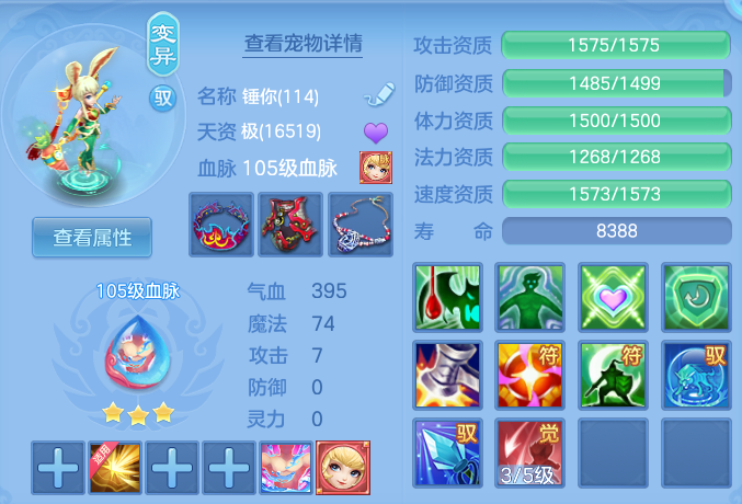 ScreenShot_2026-04-23_165303_518.png