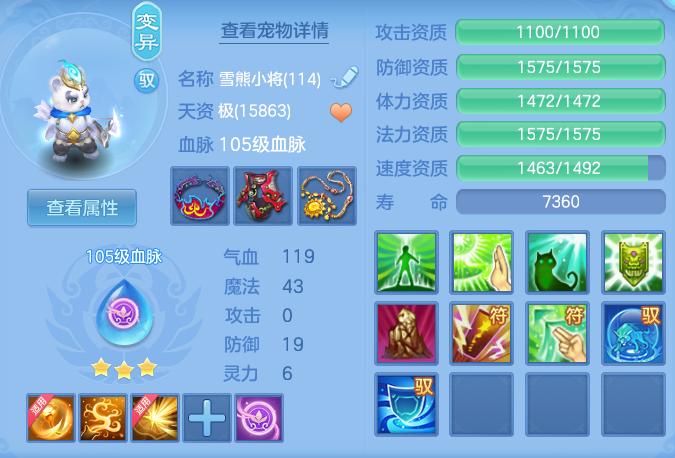 ScreenShot_2026-04-23_165411_334.png