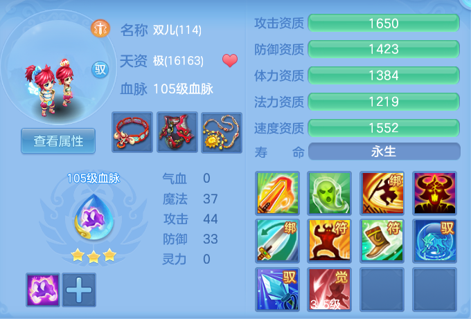 ScreenShot_2026-04-23_165420_141.png