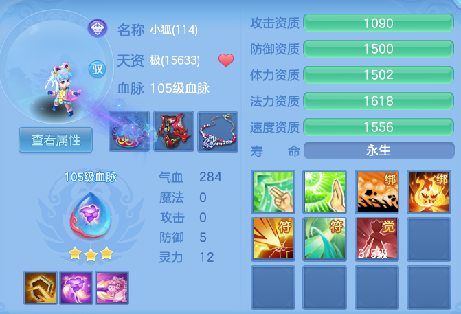 ScreenShot_2026-04-23_165426_060.png