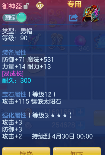 ScreenShot_2026-04-23_214525_641.png