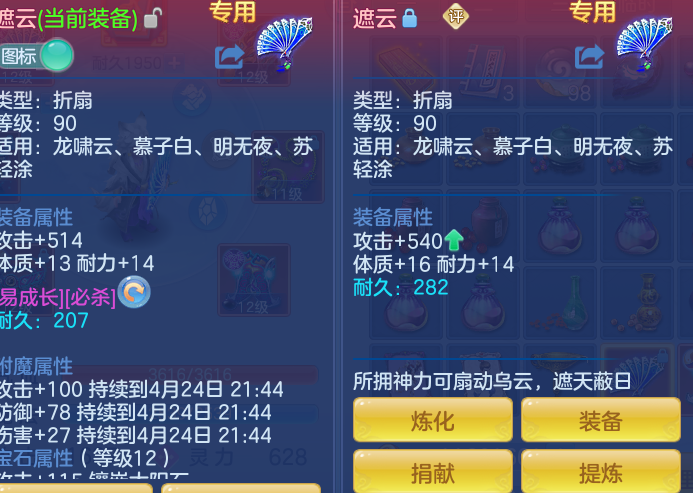 ScreenShot_2026-04-23_214542_388.png