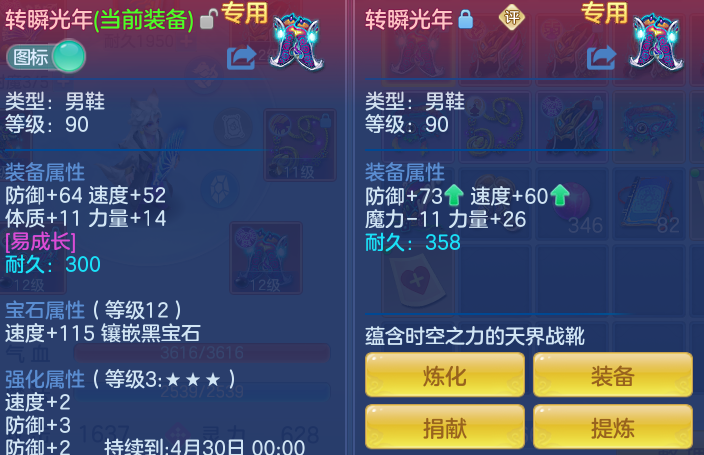 ScreenShot_2026-04-23_214553_819.png