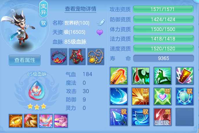 ScreenShot_2026-04-23_214732_891.png