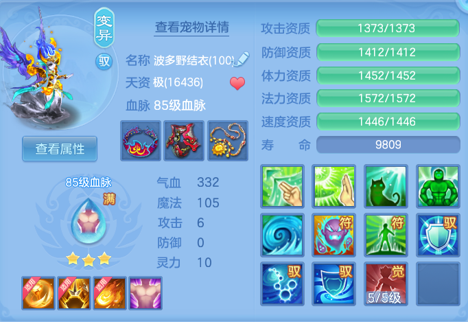 ScreenShot_2026-04-23_214741_882.png