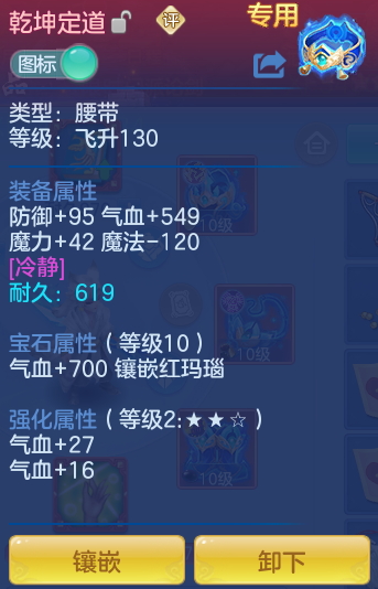 ScreenShot_2026-04-23_232722_825.png