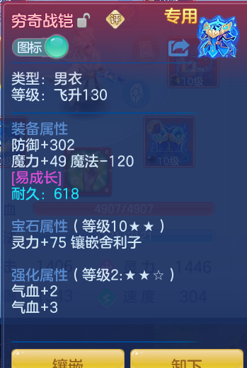 ScreenShot_2026-04-23_232717_675.png
