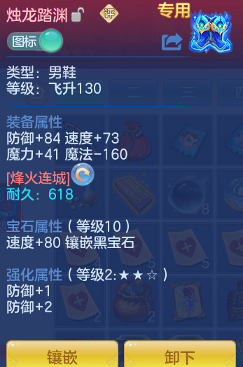 ScreenShot_2026-04-23_232736_953.png