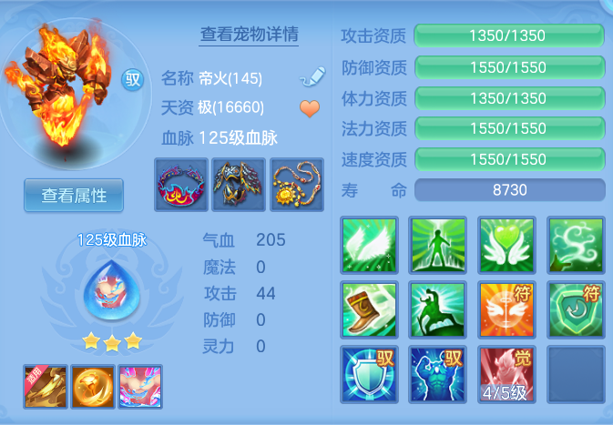 ScreenShot_2026-04-23_232934_594.png