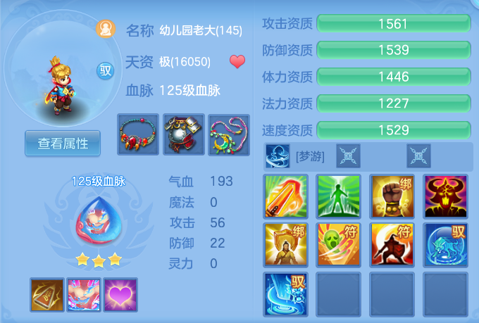 ScreenShot_2026-04-23_232943_681.png