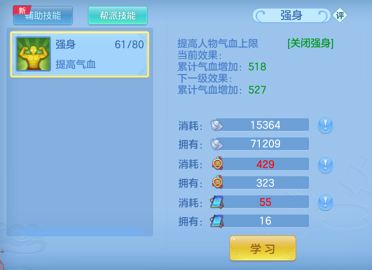 ScreenShot_2026-04-23_233017_785.png