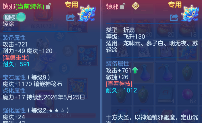 微信图片_20260422225204.png
