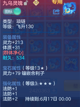 ScreenShot_2026-04-23_211742_098.png