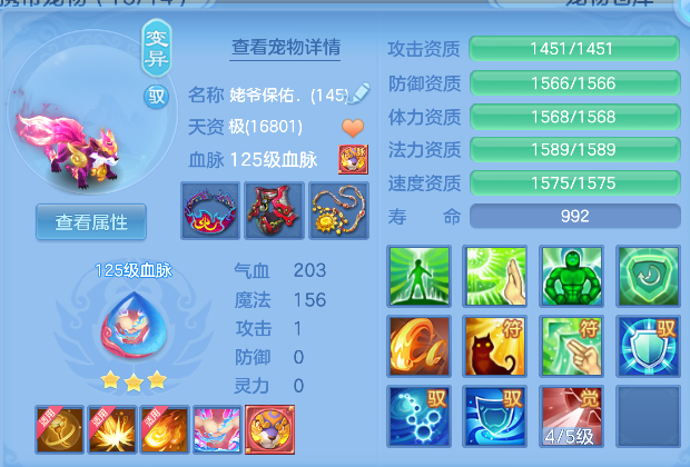 ScreenShot_2026-04-23_211821_556.png