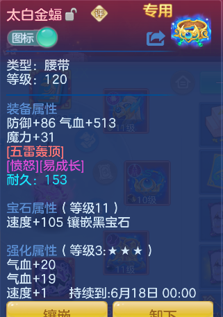 ScreenShot_2026-04-23_215358_994.png