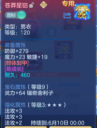 ScreenShot_2026-04-23_215352_676.png