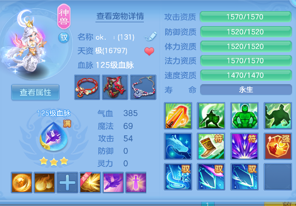 ScreenShot_2026-04-23_215432_649.png