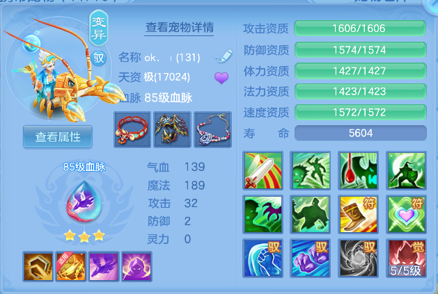 ScreenShot_2026-04-23_215448_609.png