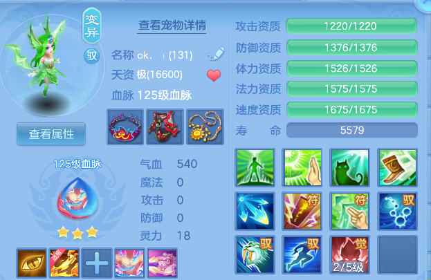 ScreenShot_2026-04-23_215437_478.png